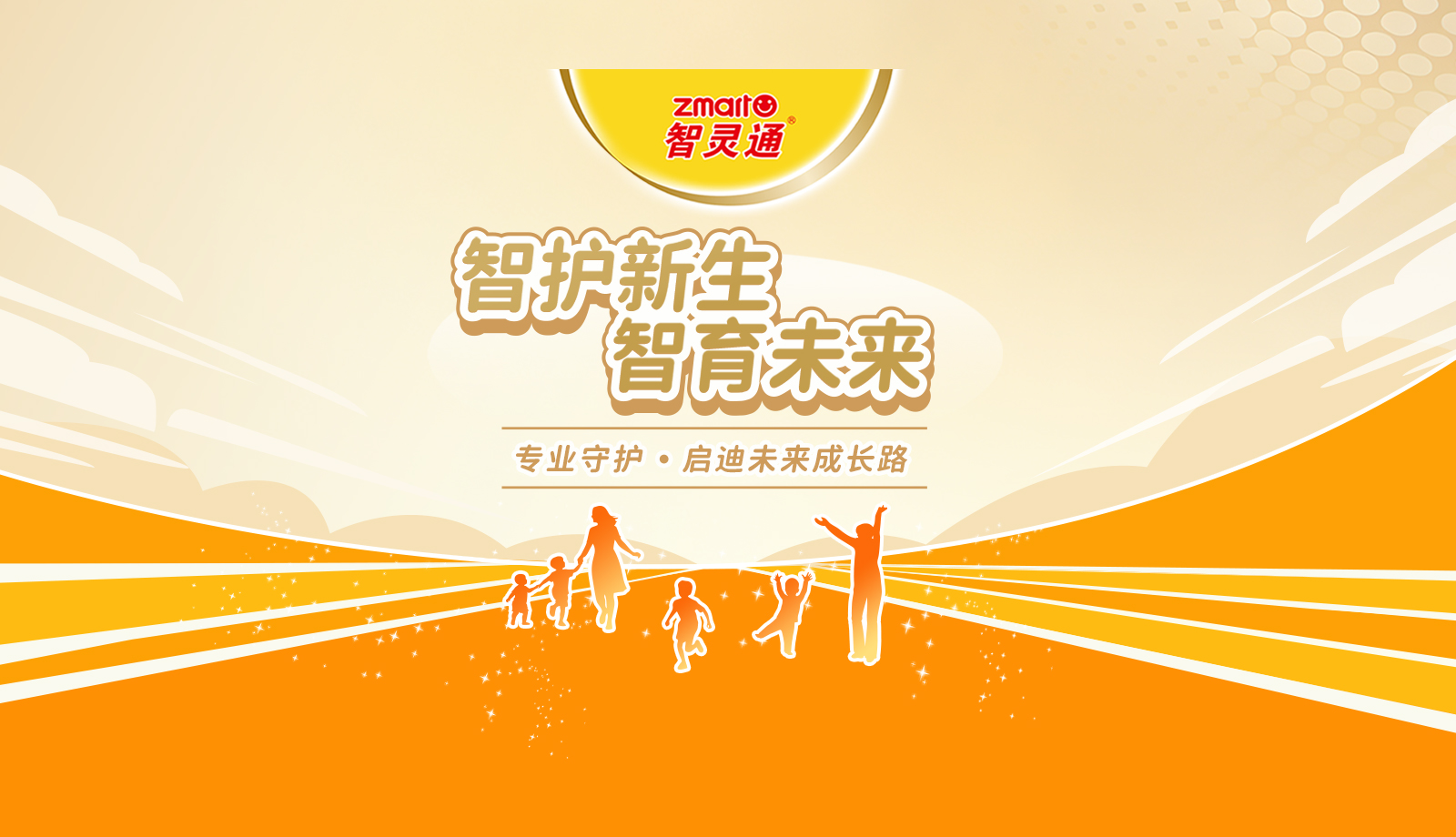 祝周年快乐！生日快乐！