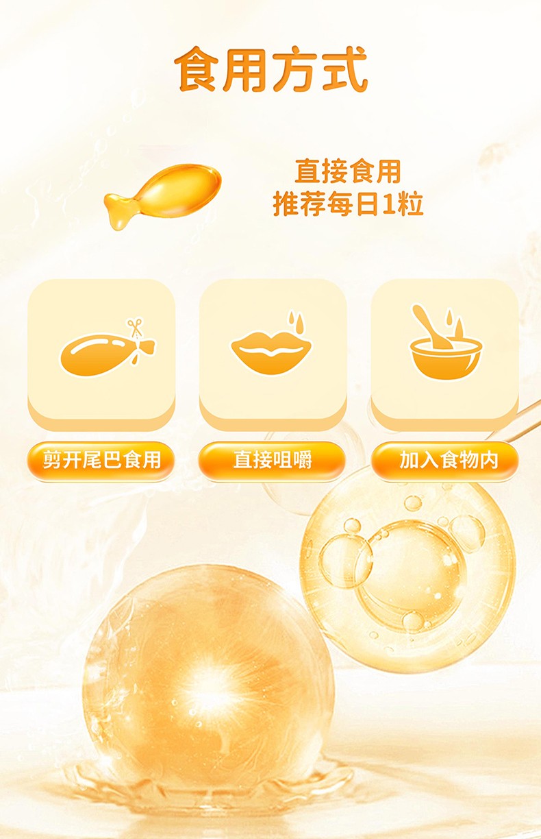 迪儿DHA藻油凝胶糖果-进口T油-产品介绍长图-07.jpg
