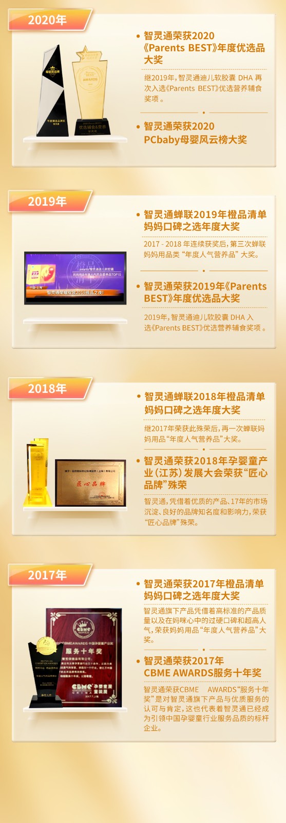 企业荣誉-250427-2-790_02.jpg
