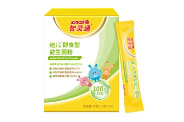 迪儿®即食型益生菌粉